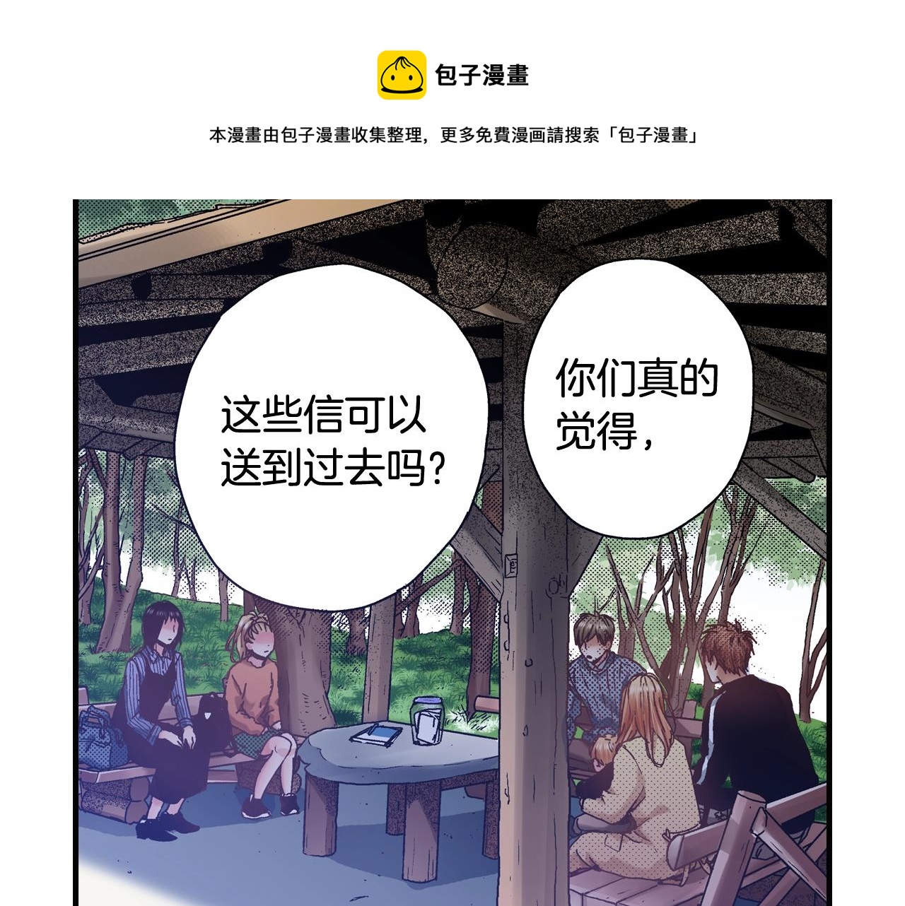 第65话 赎罪44