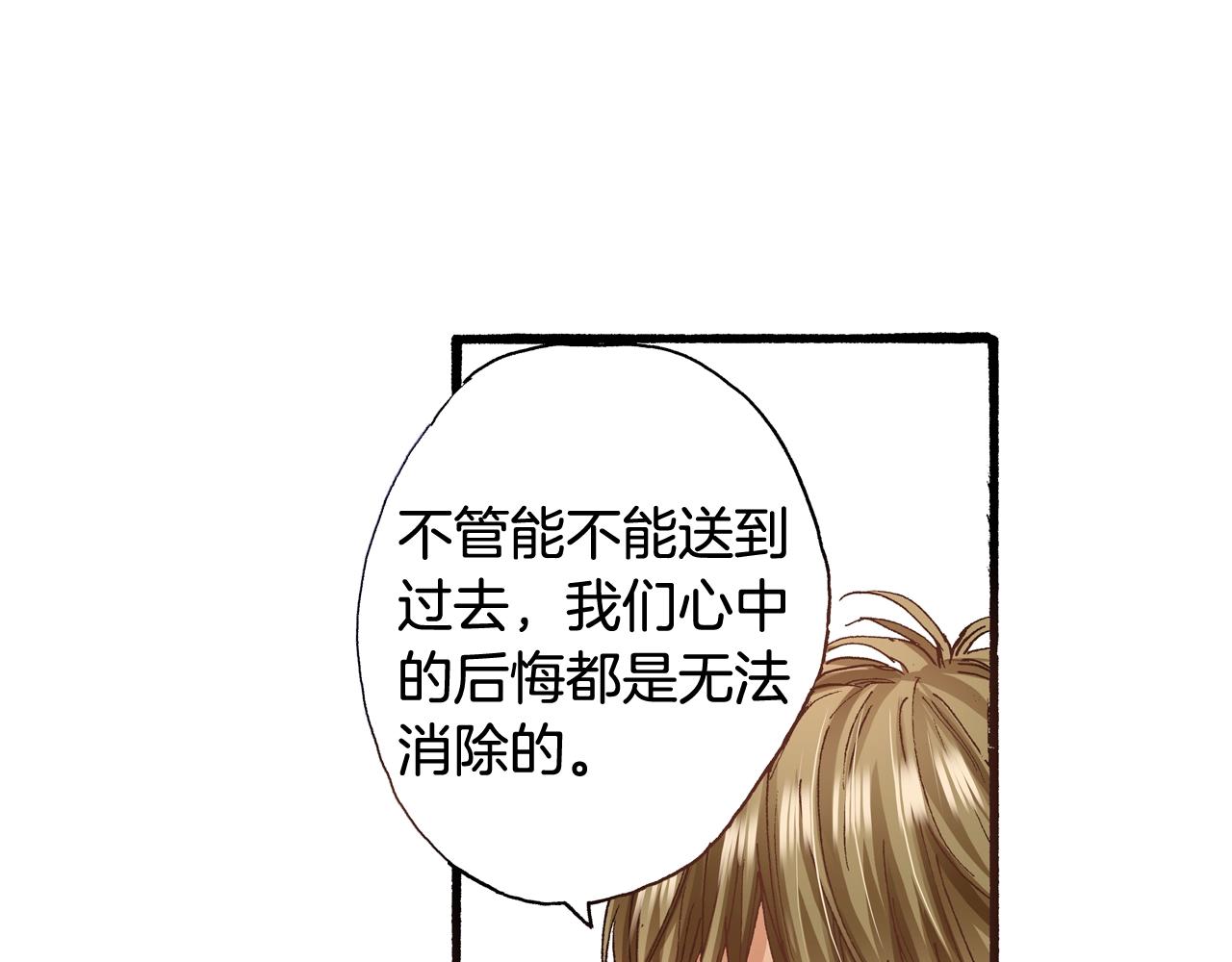 第65话 赎罪47