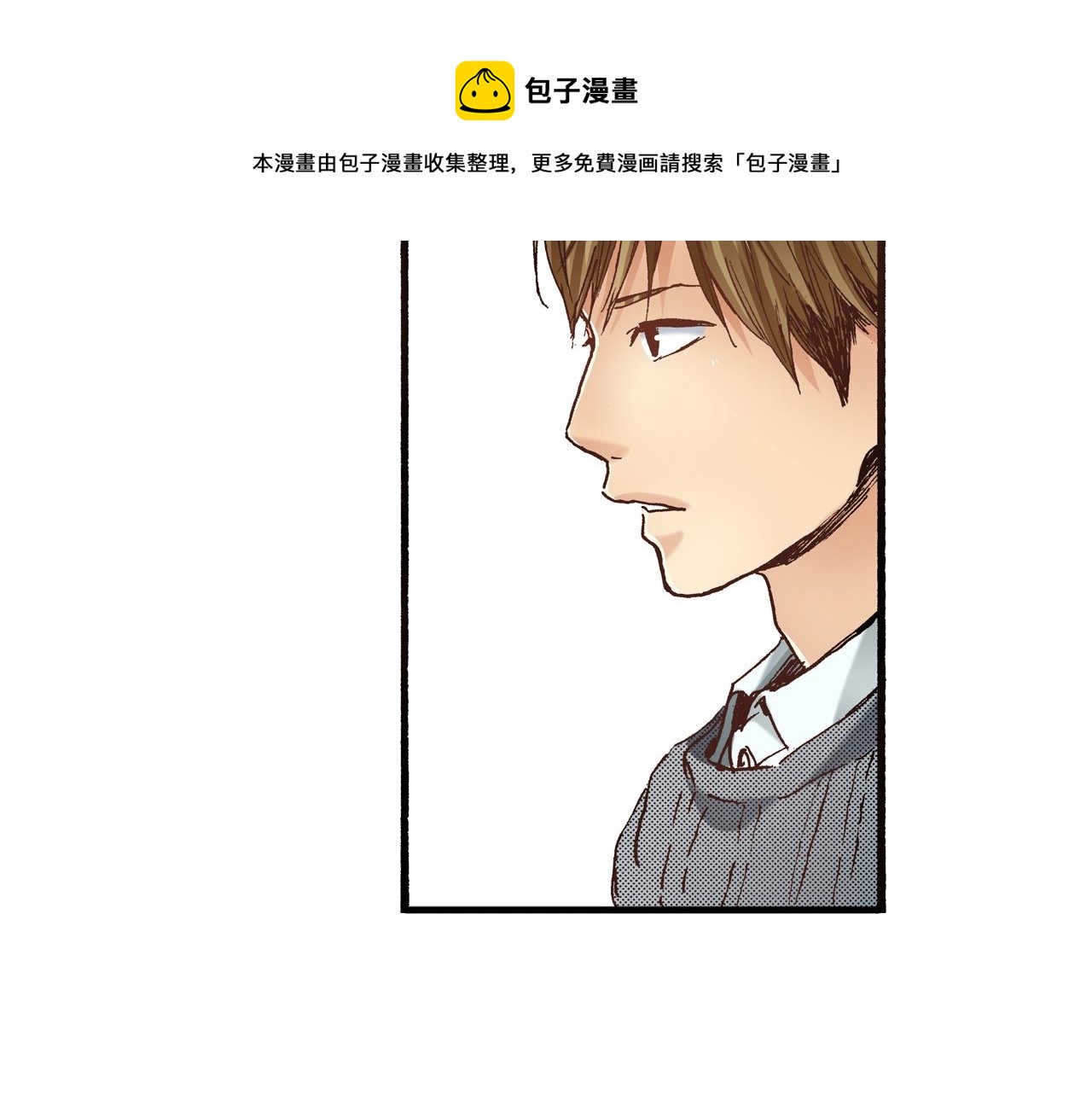 第65话 赎罪48