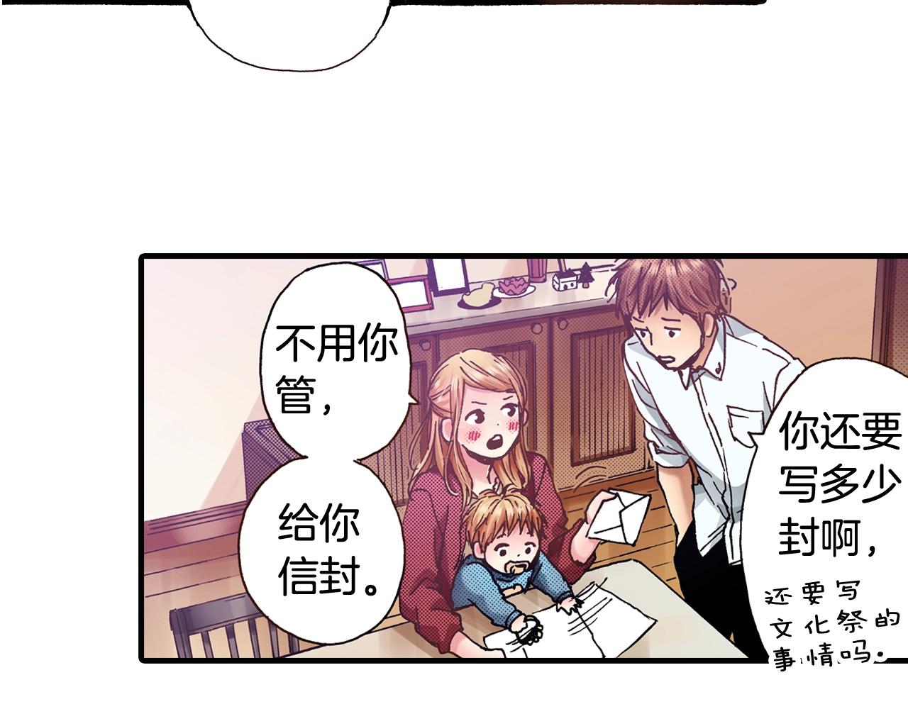 第65话 赎罪5