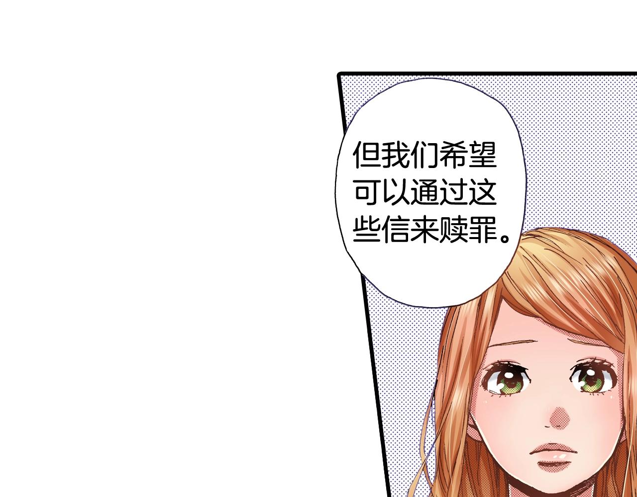 第65话 赎罪53