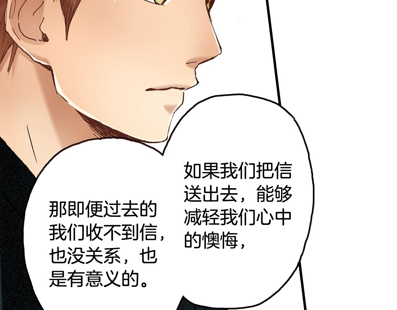 第65话 赎罪55