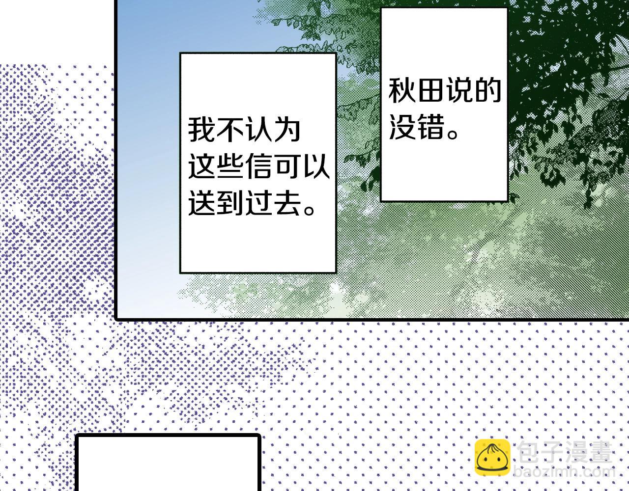 第65话 赎罪57