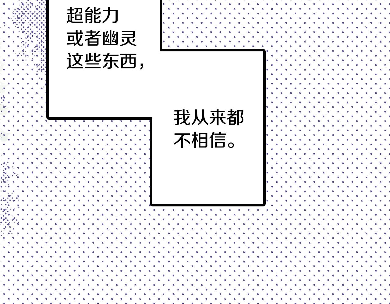 第65话 赎罪58