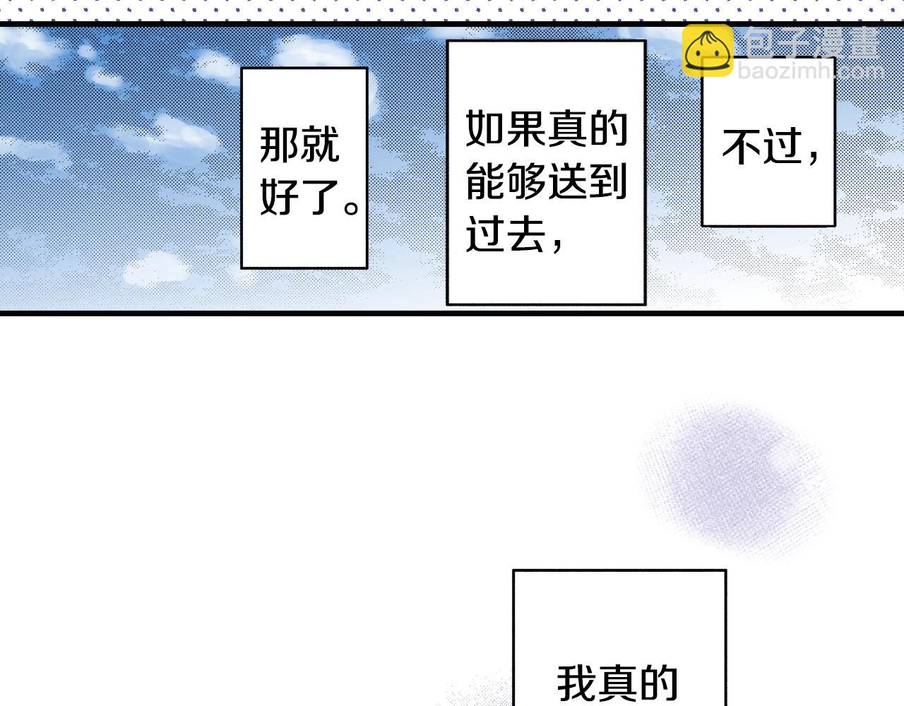 第65话 赎罪59