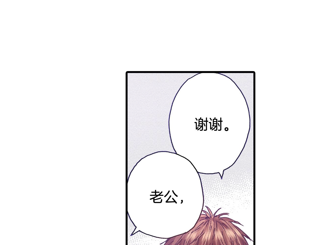 第65话 赎罪6