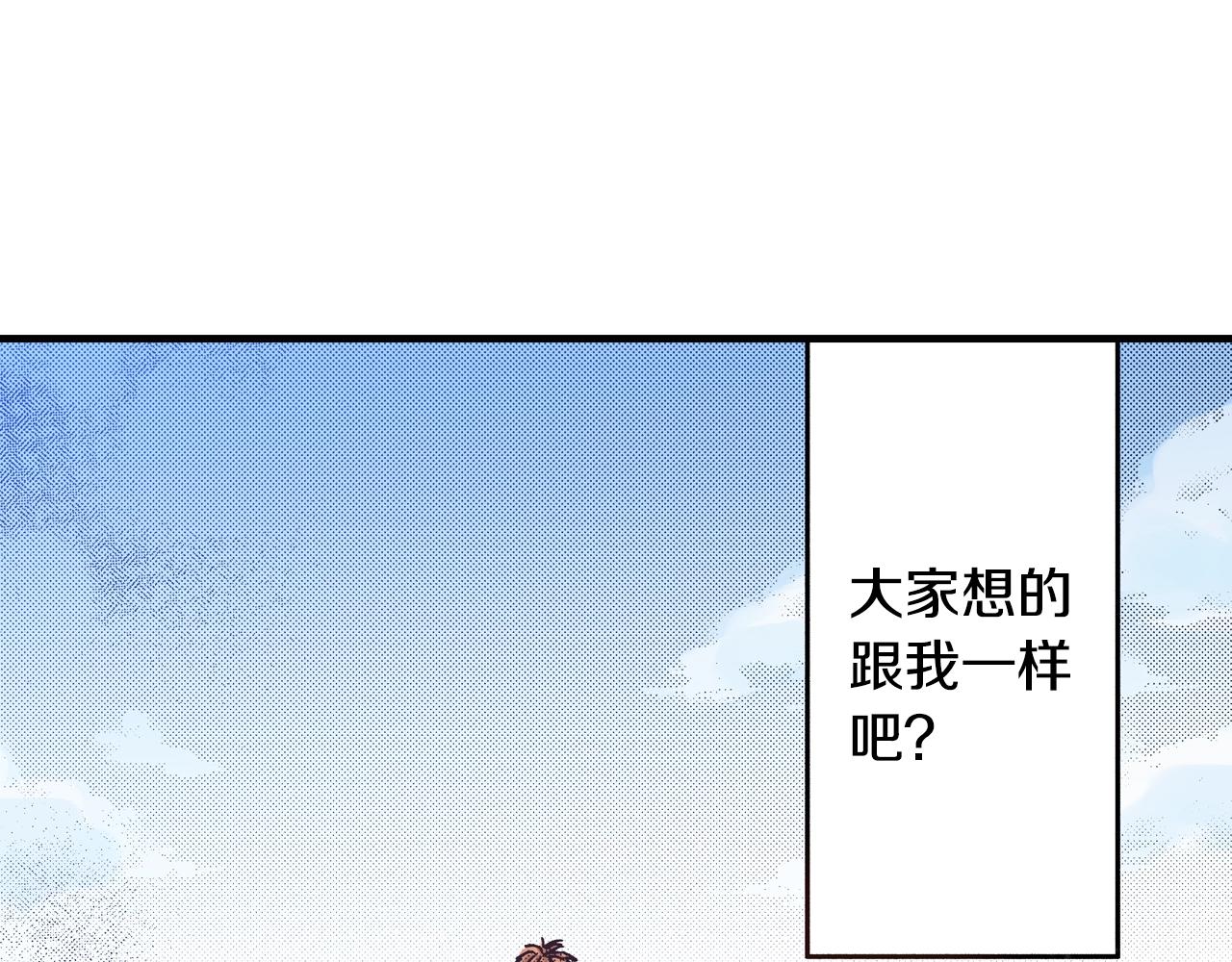 第65话 赎罪63