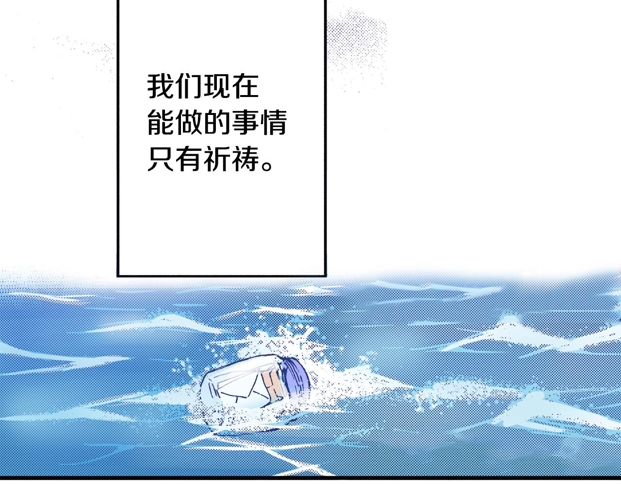 第65话 赎罪67