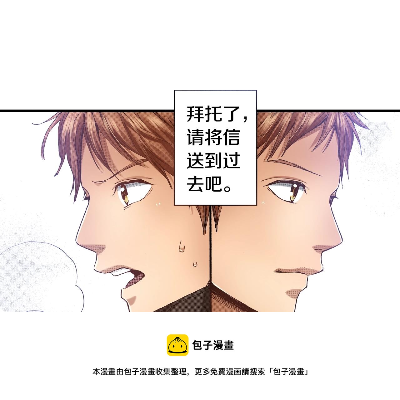 第65话 赎罪68