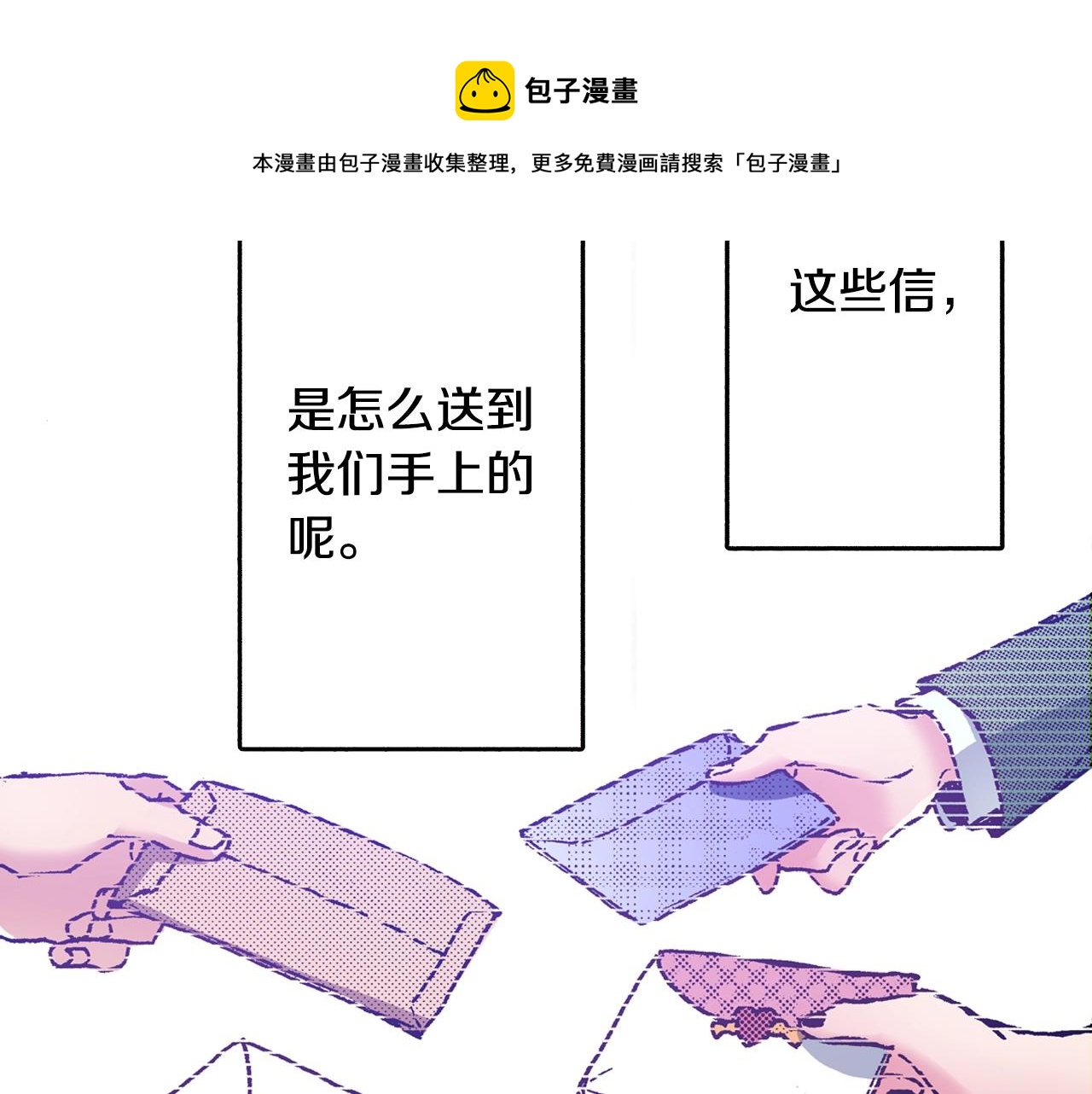 第65话 赎罪72