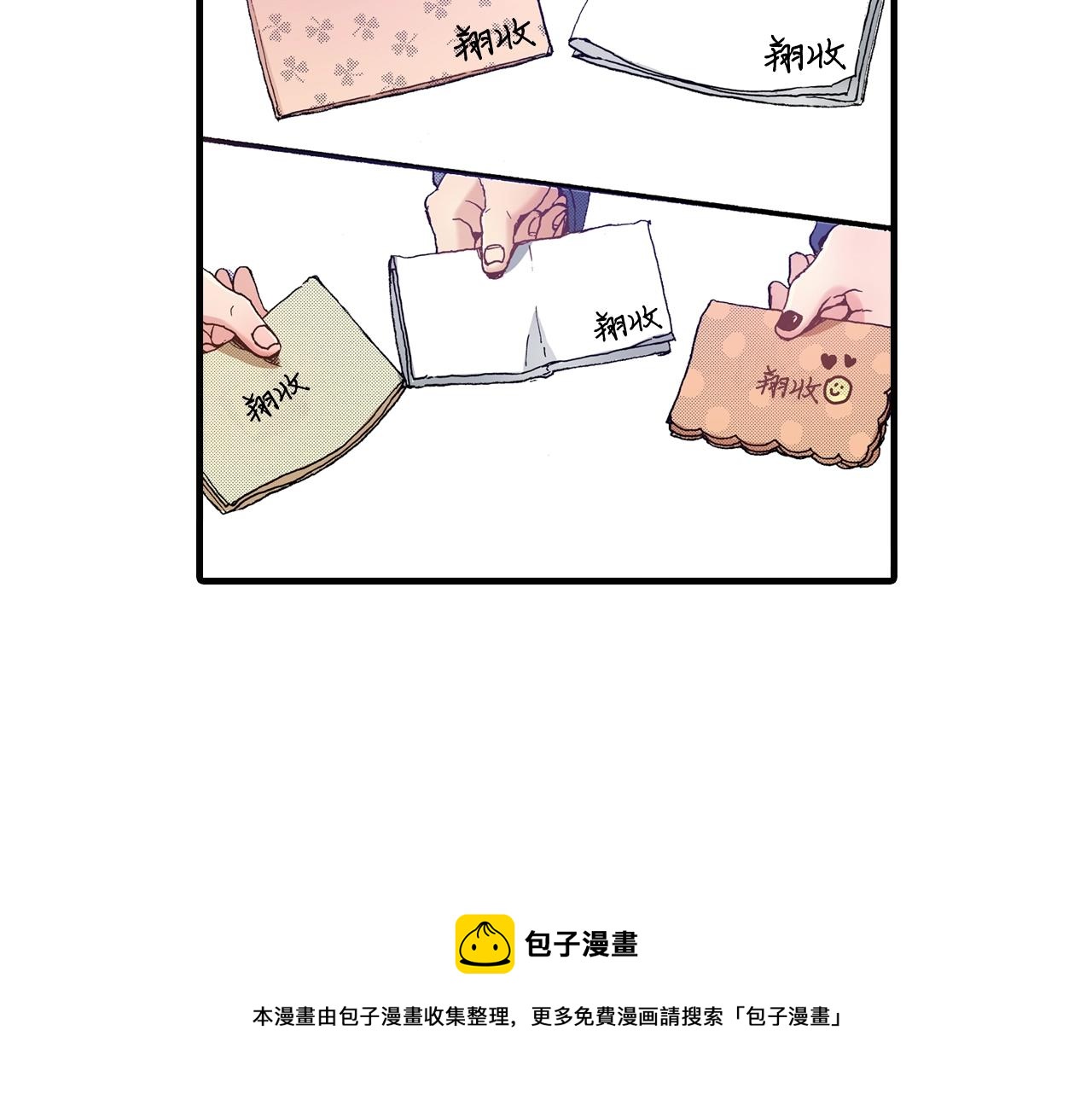 第65话 赎罪76