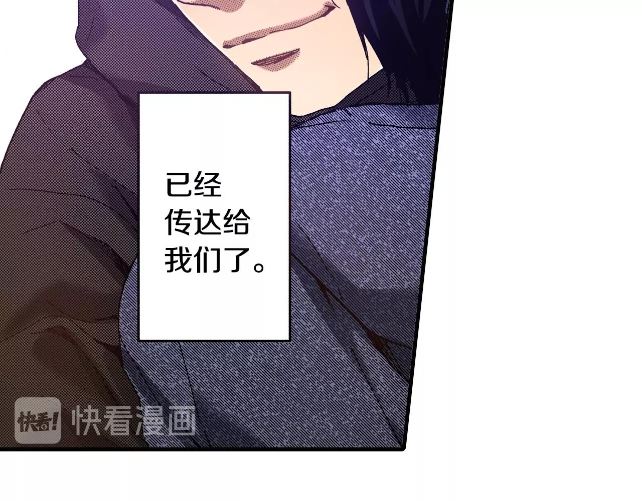 第65话 赎罪82