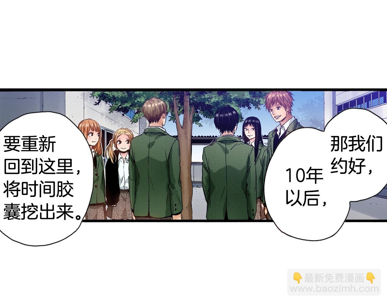 第65话 赎罪86