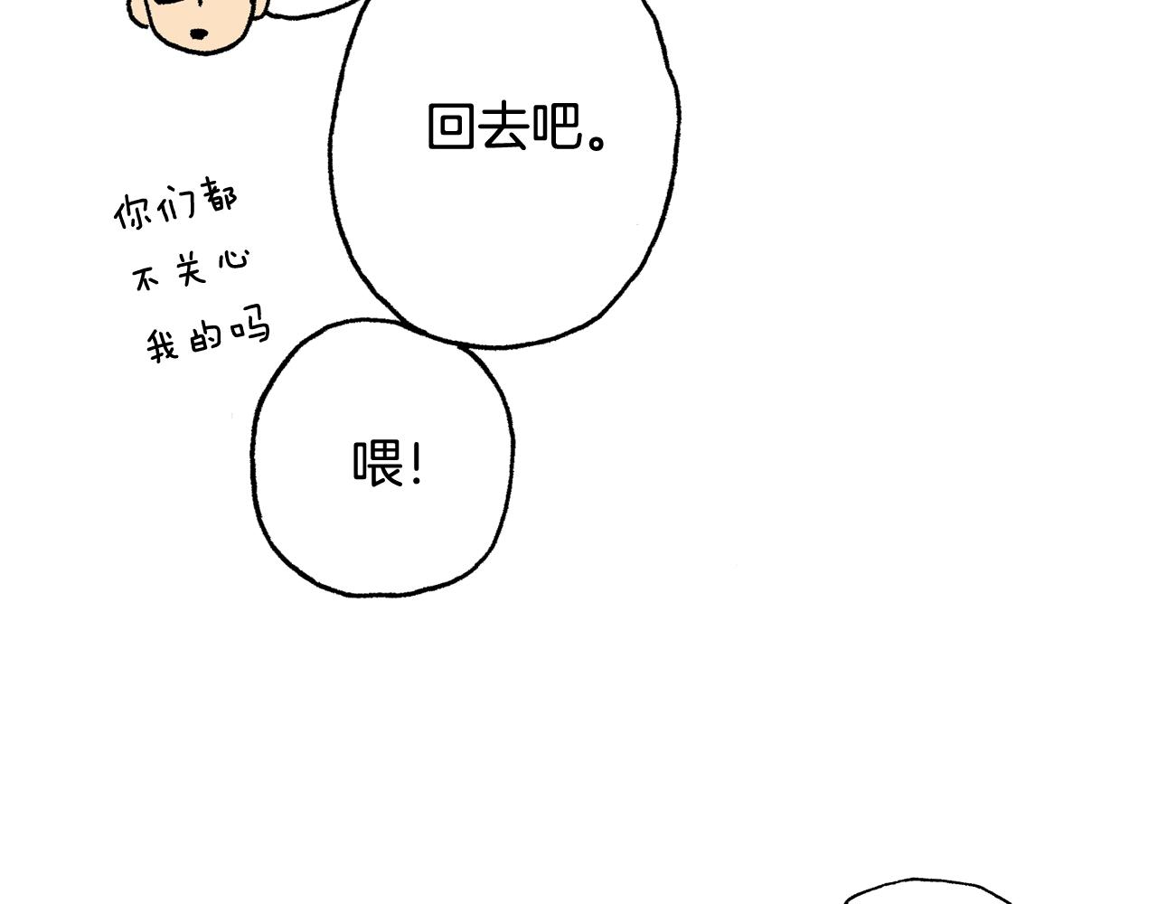第65话 赎罪97