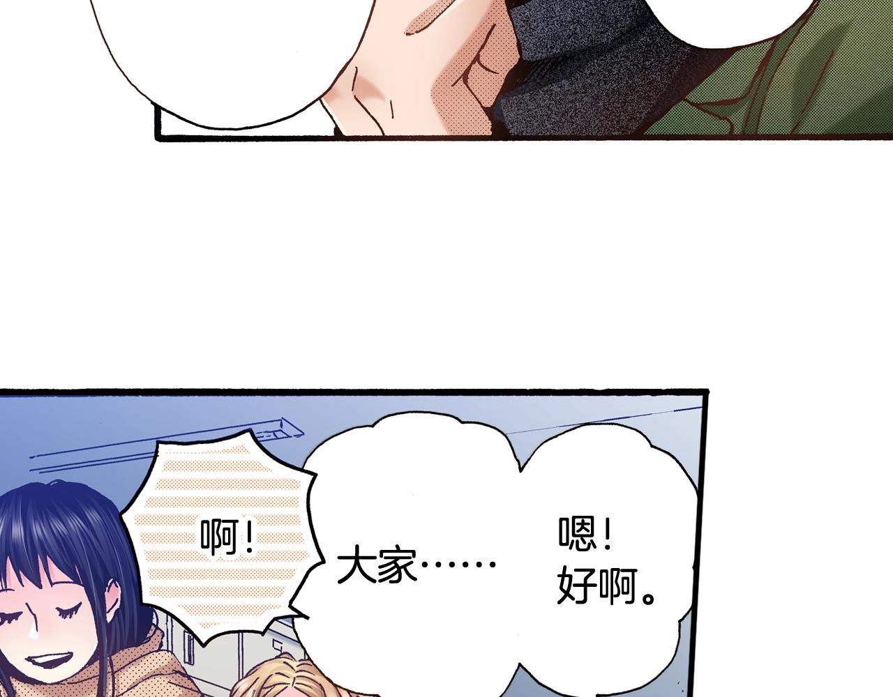 第65话 赎罪99