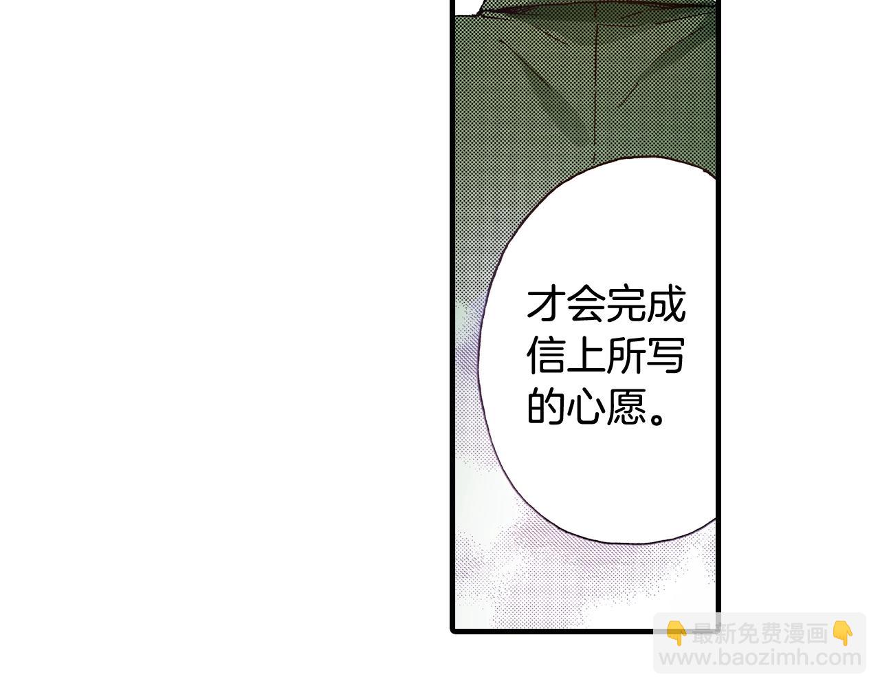 第66话 成全67