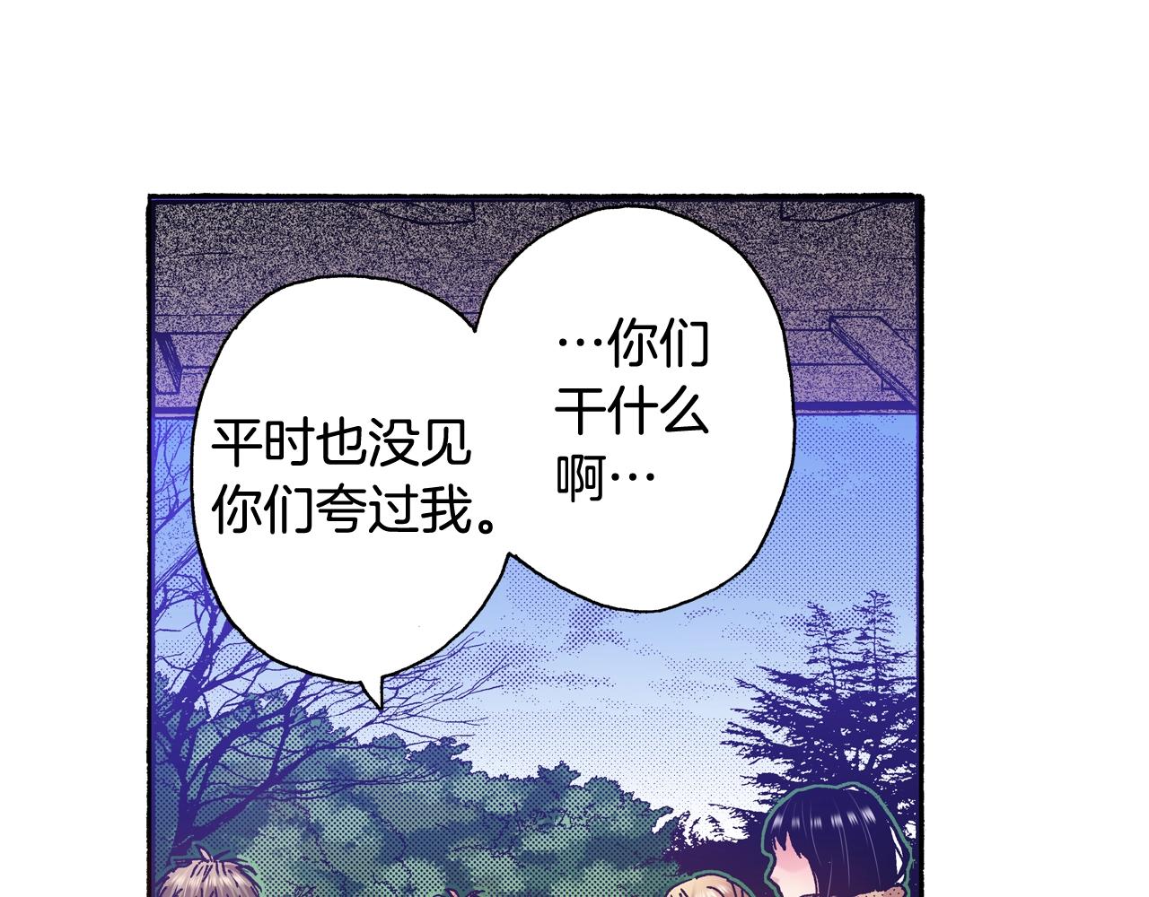 第66话 成全70