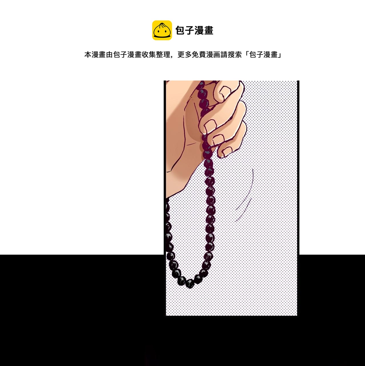 第68话 你还好吗12