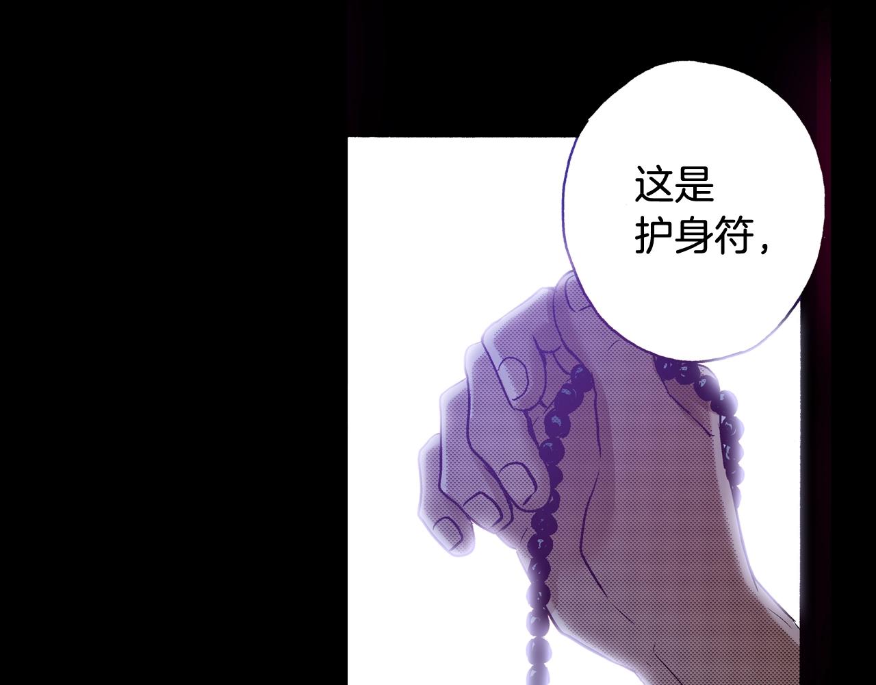 第68话 你还好吗13