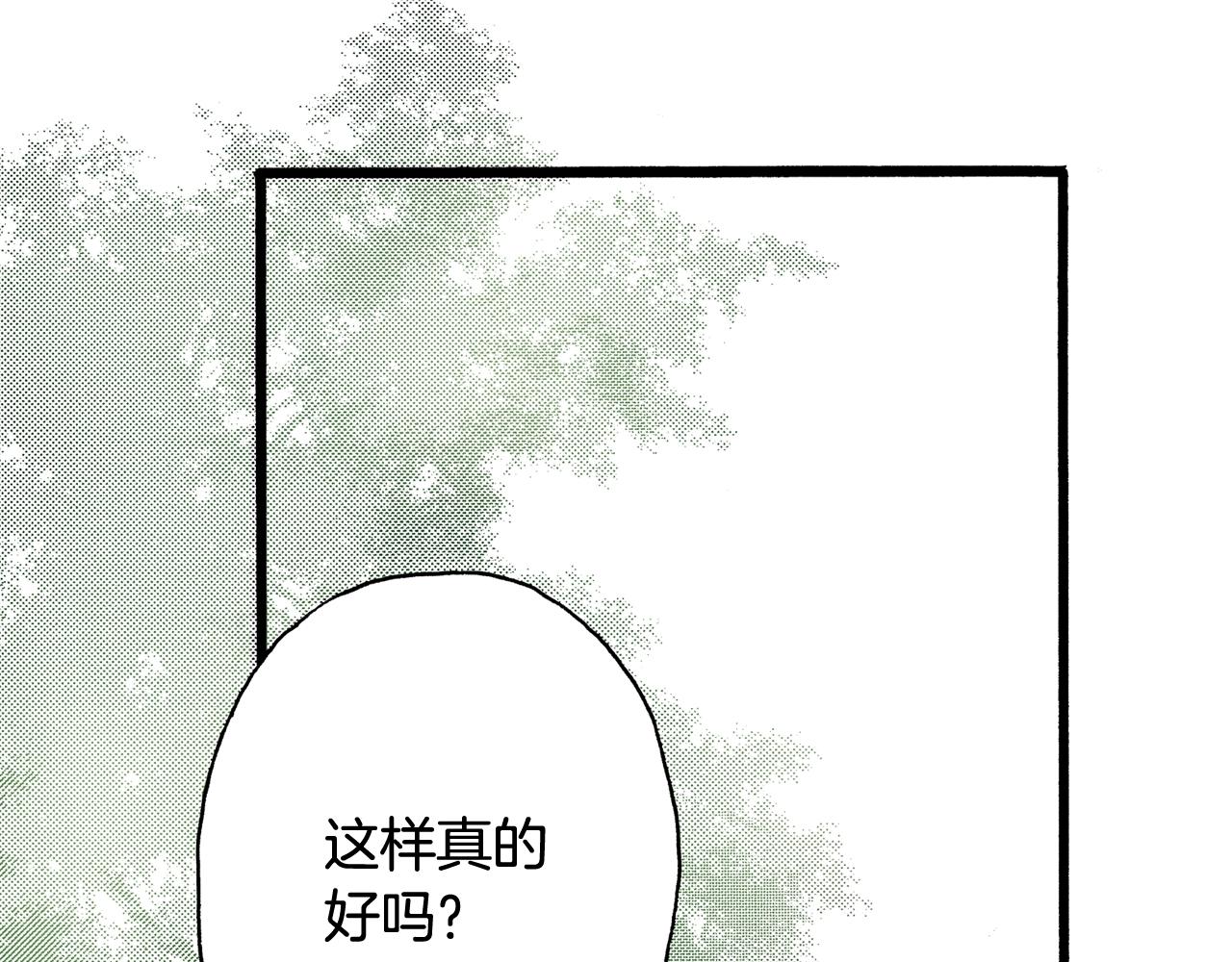 第68话 你还好吗19