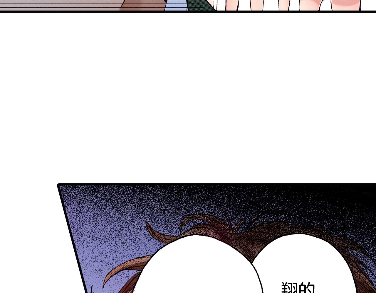 第68话 你还好吗43