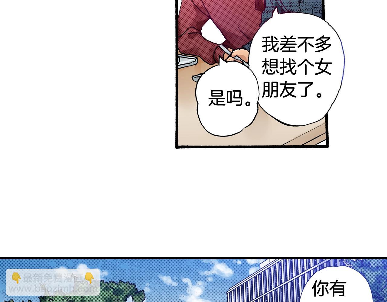 第68话 你还好吗79