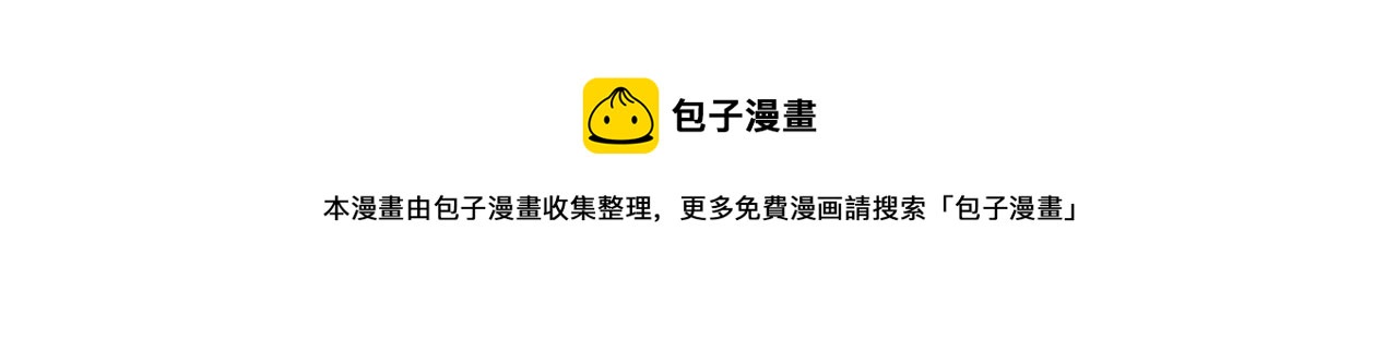 第68话 你还好吗88