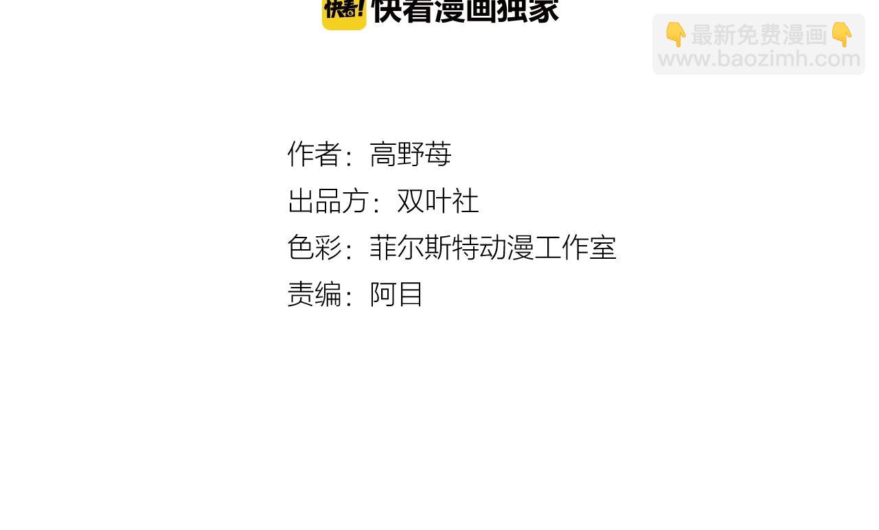 第69话 在大学1