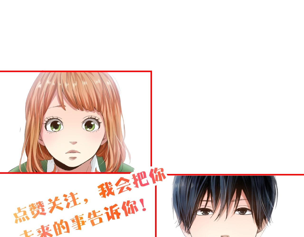 第69话 在大学101