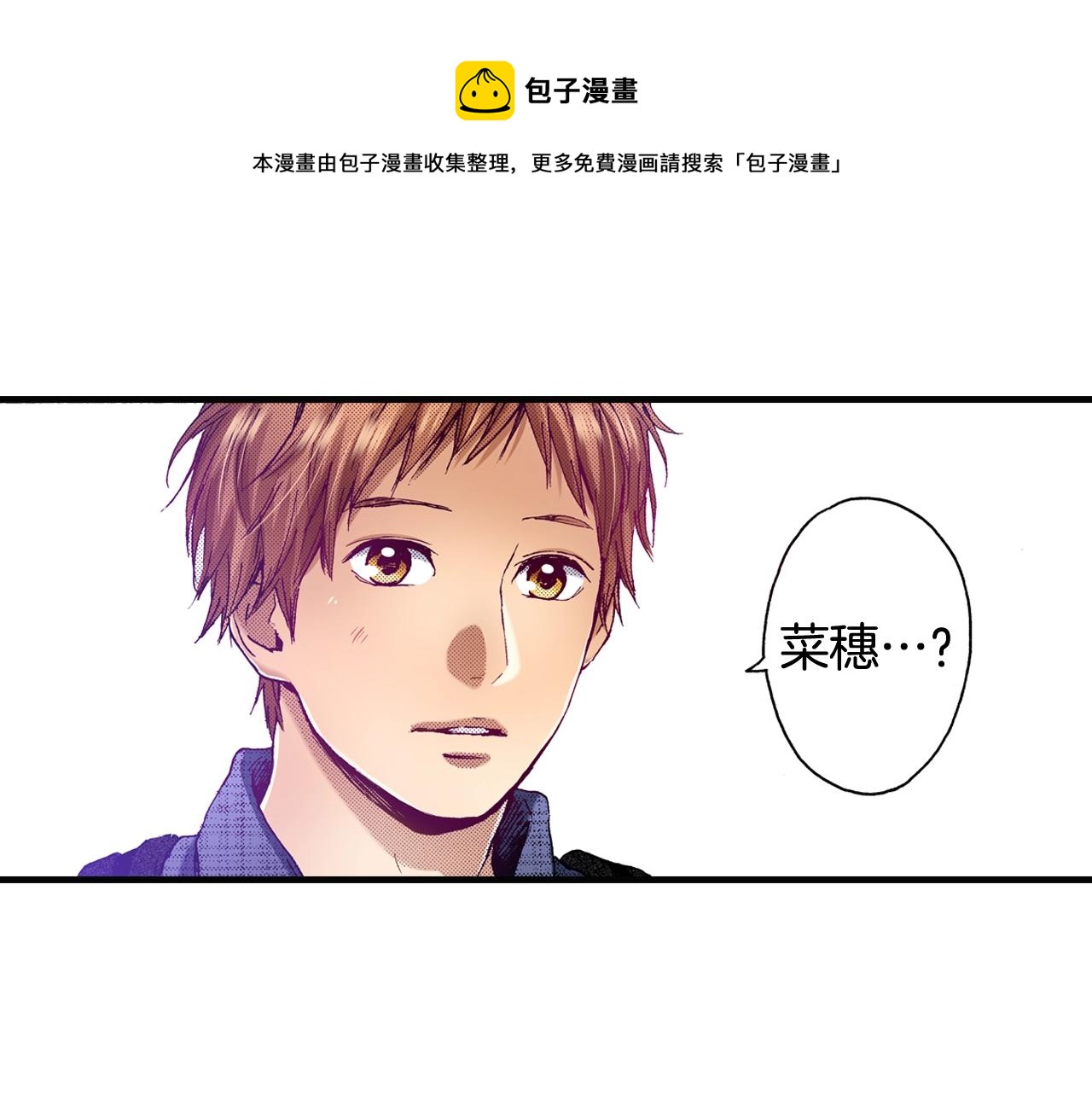 第69话 在大学12