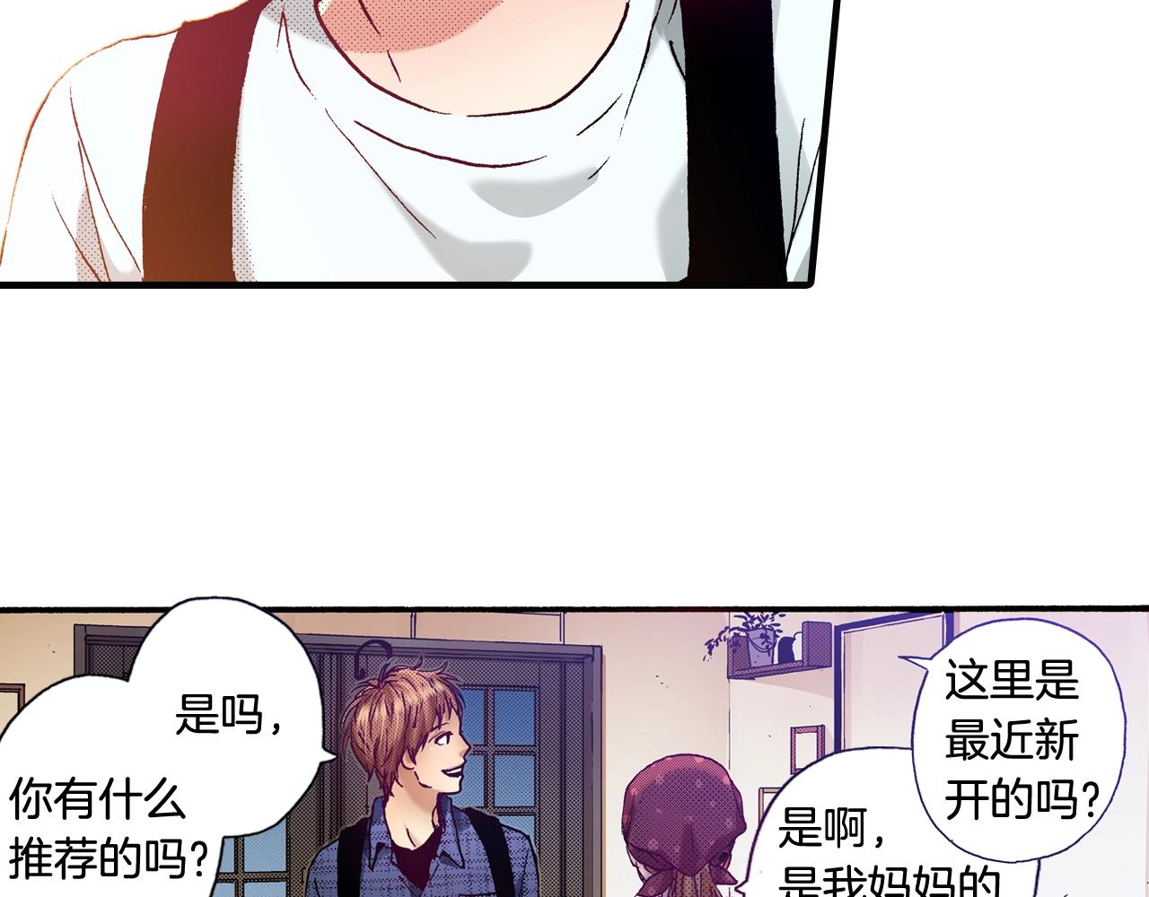 第69话 在大学19