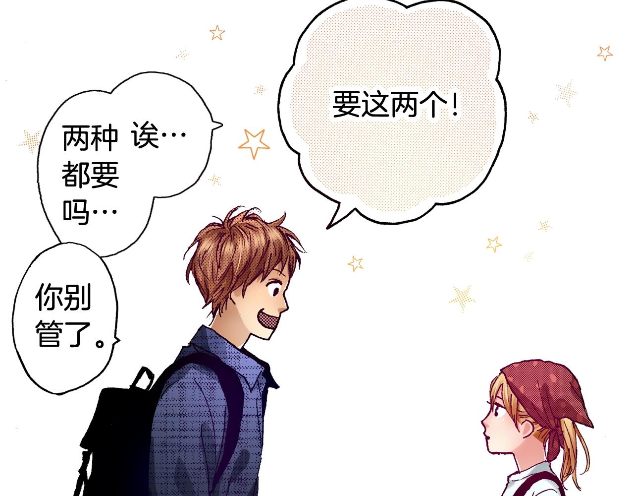 第69话 在大学22