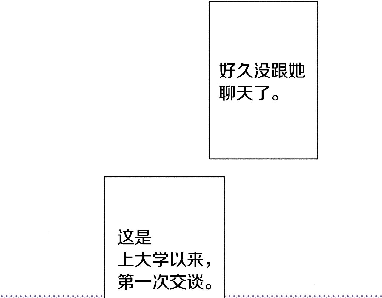第69话 在大学26