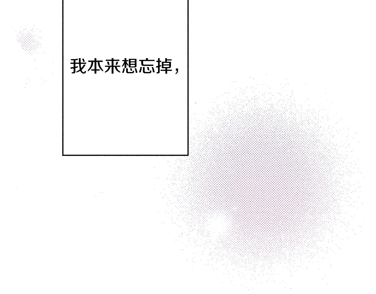 第69话 在大学30