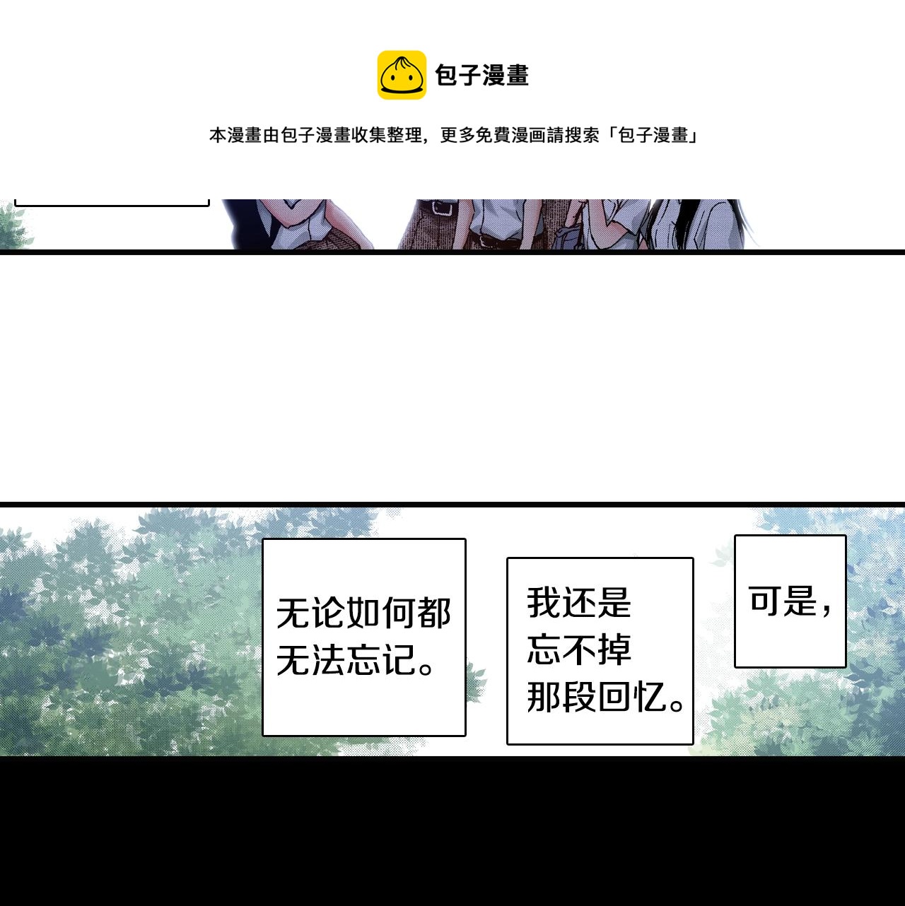 第69话 在大学32