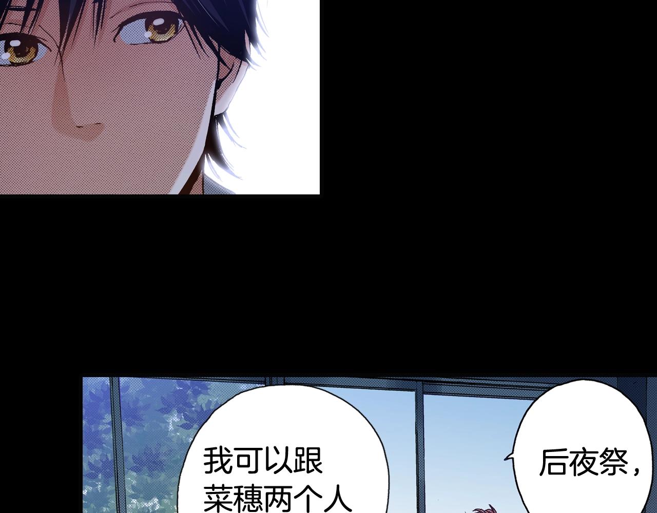 第69话 在大学34