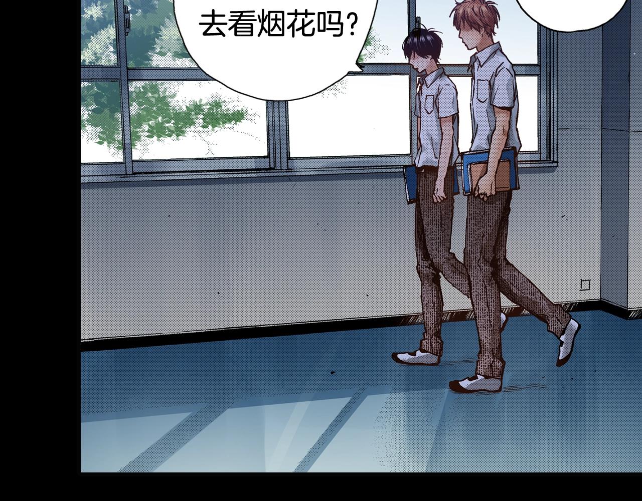 第69话 在大学35