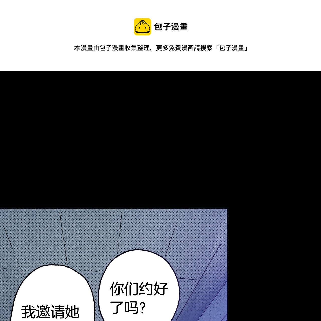 第69话 在大学36
