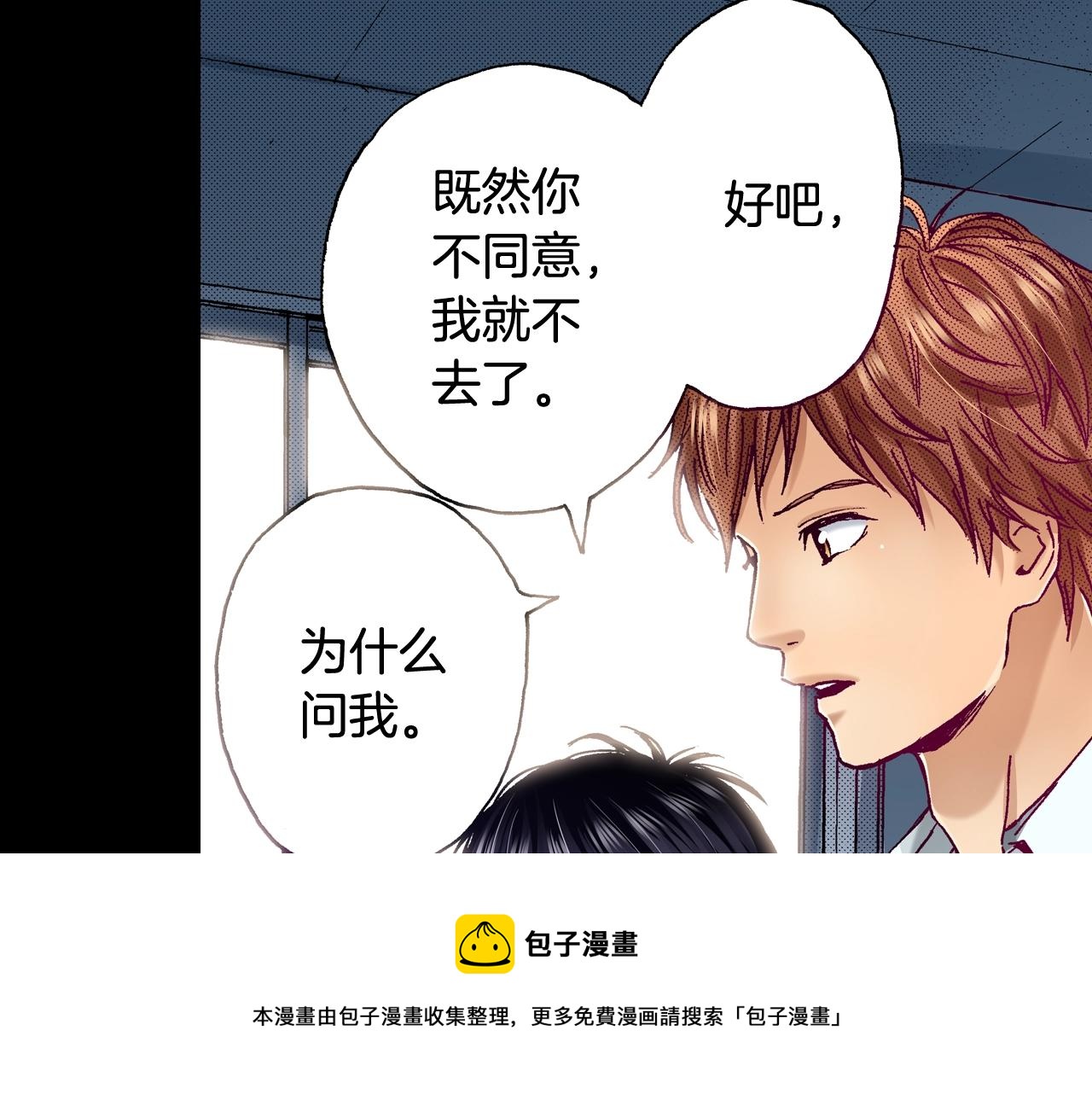 第69话 在大学40