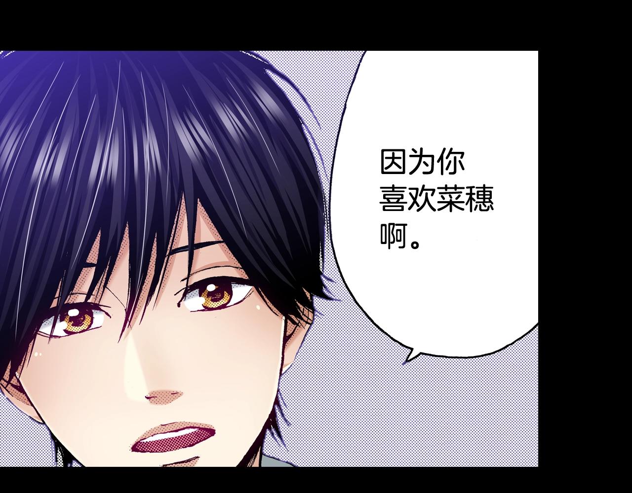 第69话 在大学42