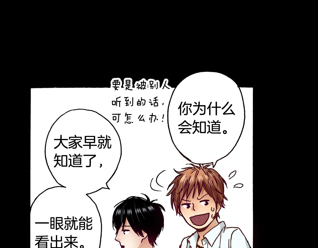 第69话 在大学45