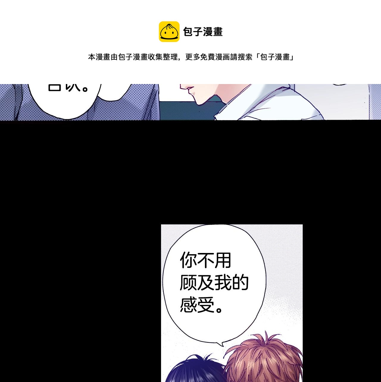 第69话 在大学48