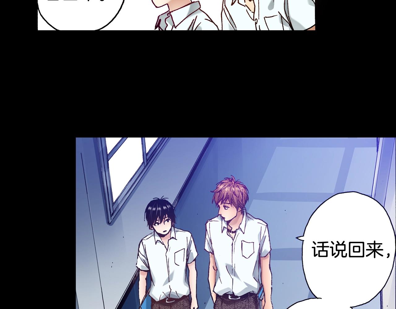 第69话 在大学50