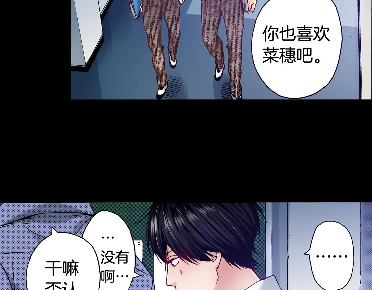 第69话 在大学51