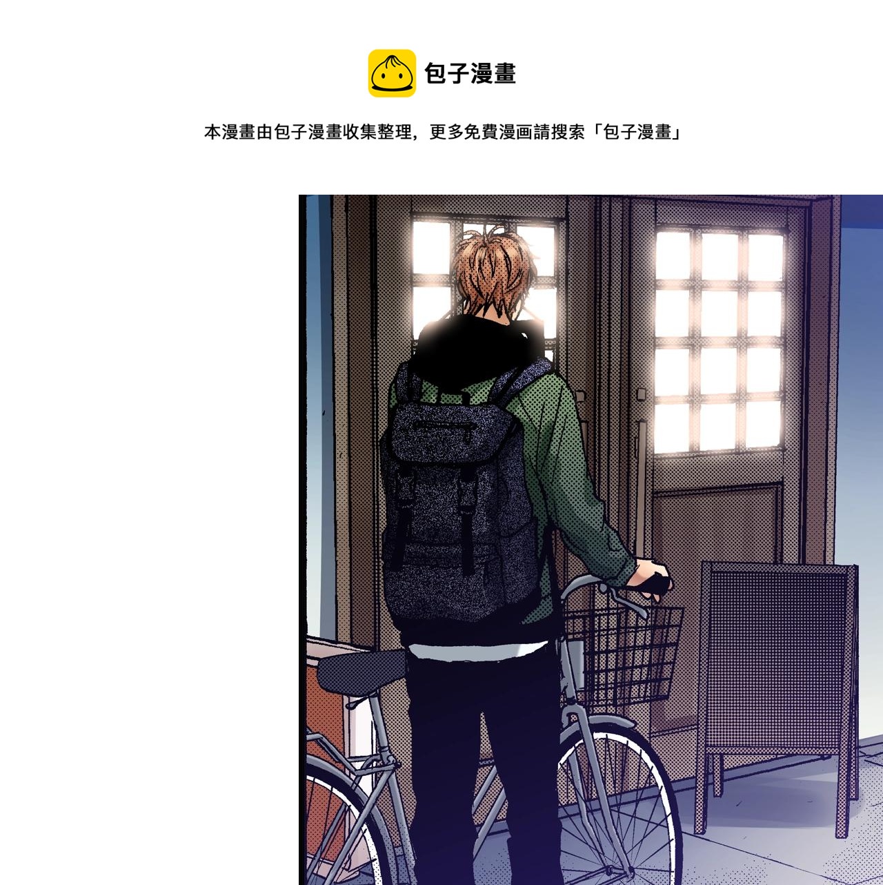 第69话 在大学60