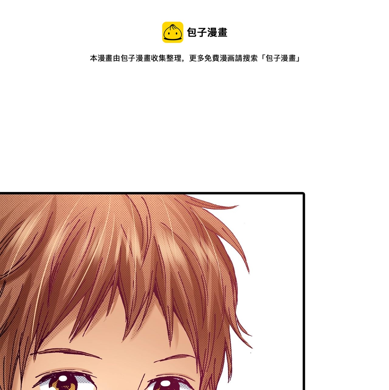 第69话 在大学64