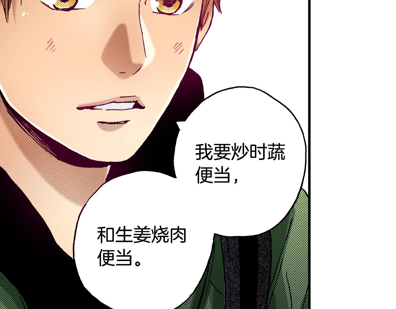 第69话 在大学65