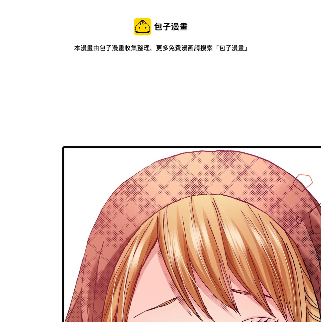 第69话 在大学68