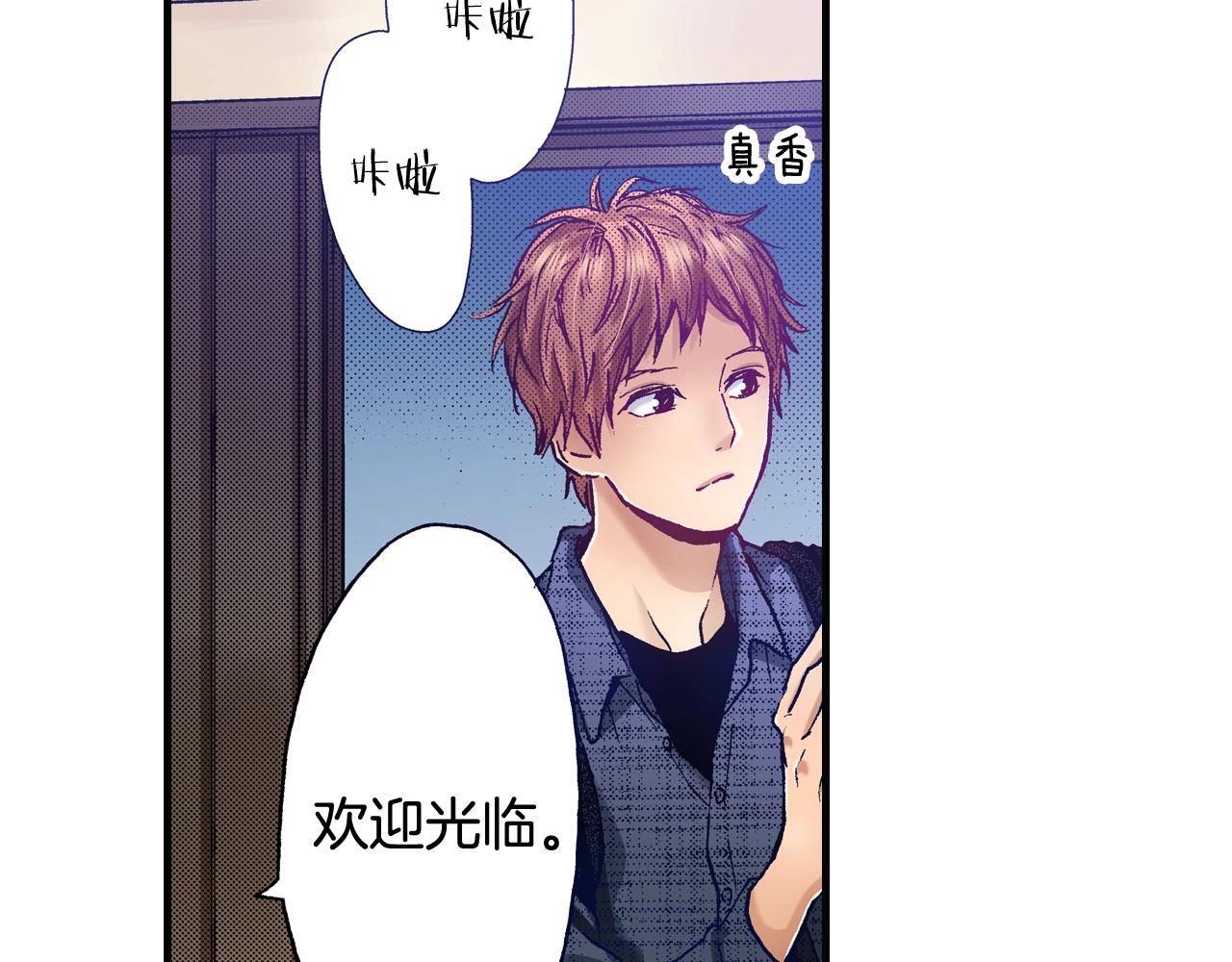 第69话 在大学7
