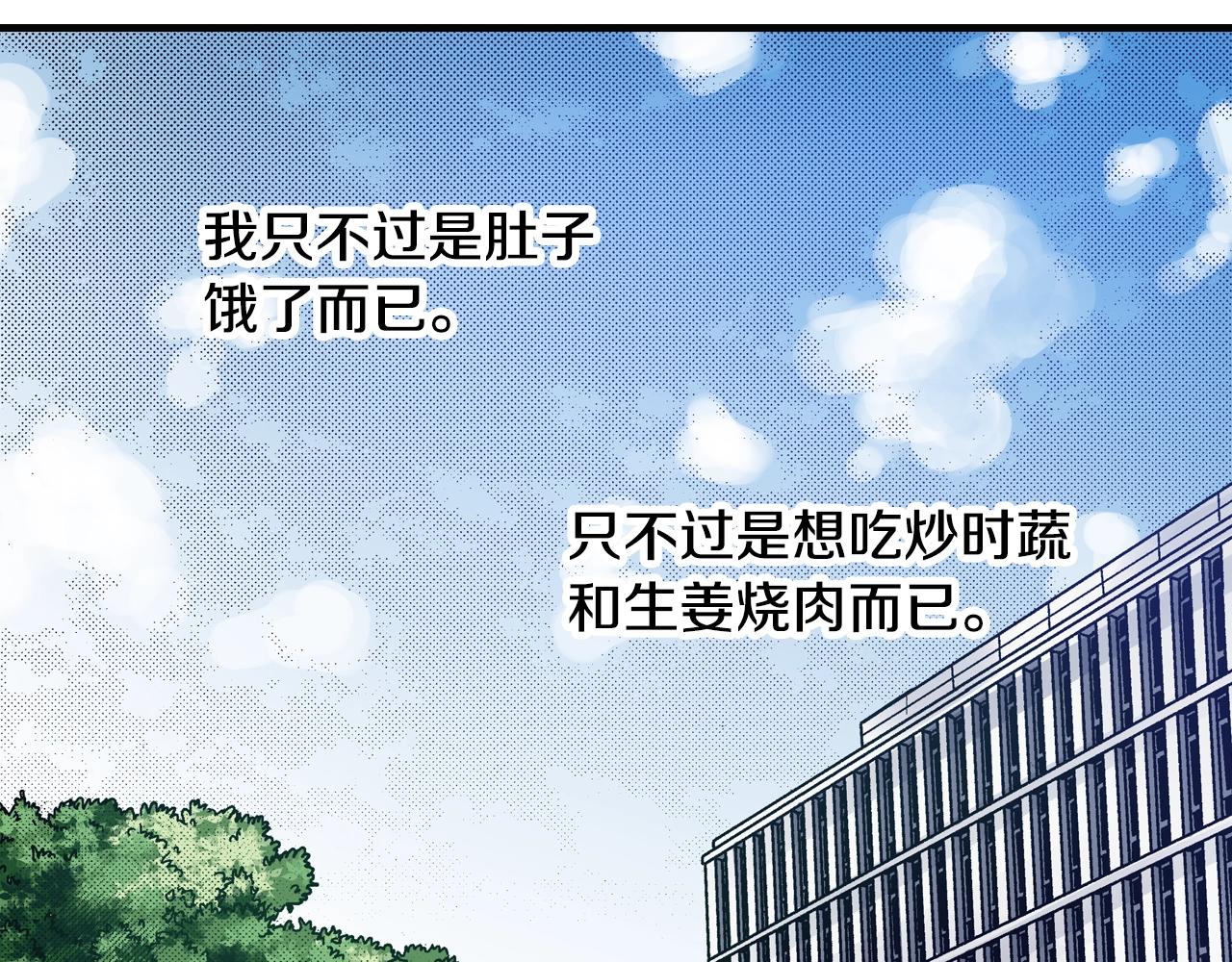 第69话 在大学71